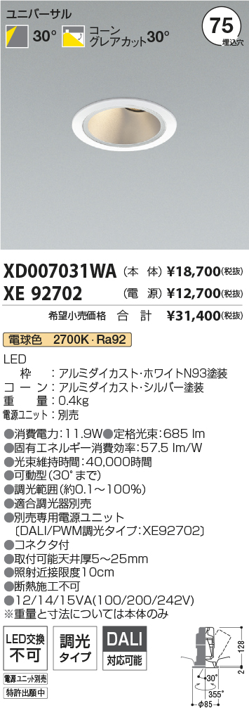 XD007031W...