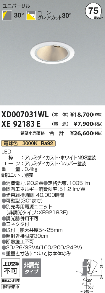 XD007031WL-XE92183E
