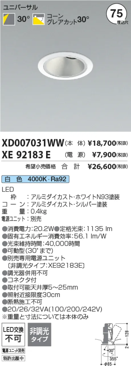 XD007031W...