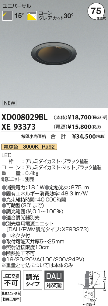 XD008029BL-XE93373