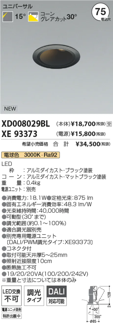 XD008029BL-XE93373