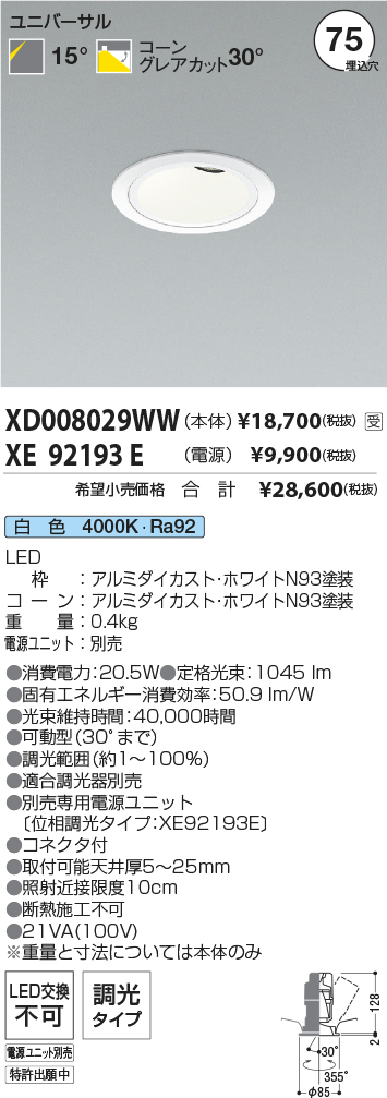XD008029W...