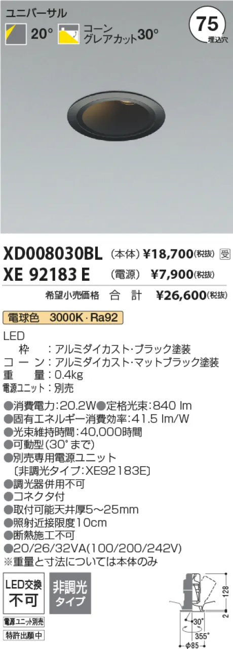 XD008030BL-XE92183E