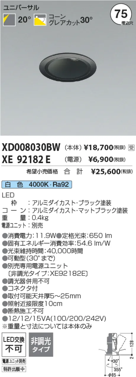 XD008030BW-XE92182E