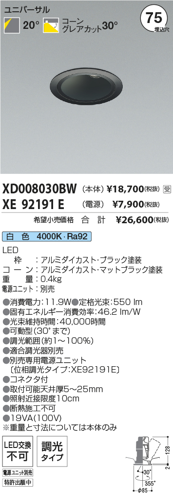 XD008030B...