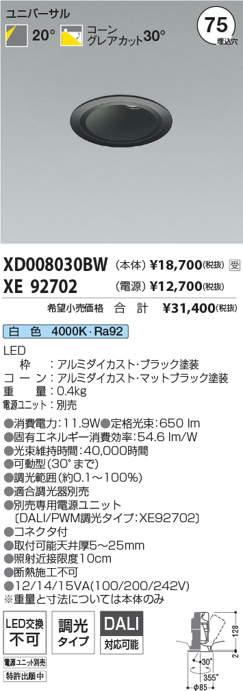 XD008030BW-XE92702