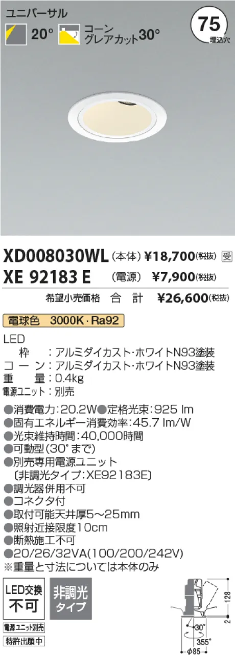 XD008030WL-XE92183E