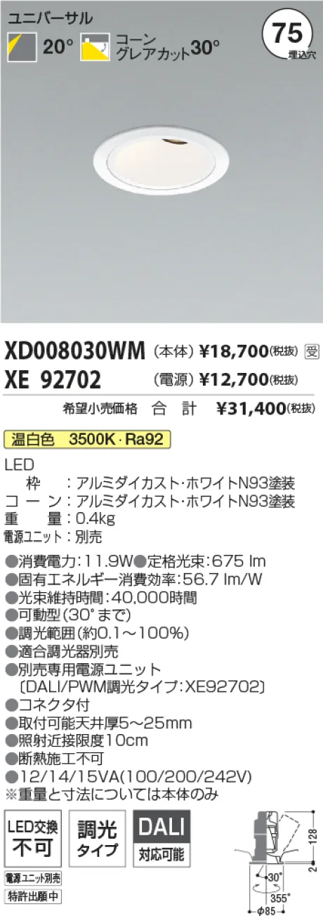 XD008030W...