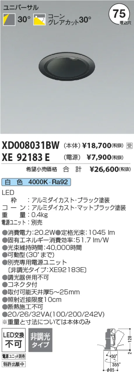 XD008031BW-XE92183E