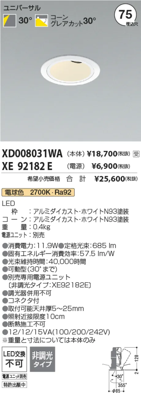 XD008031WA-XE92182E