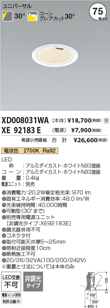 XD008031WA-XE92183E