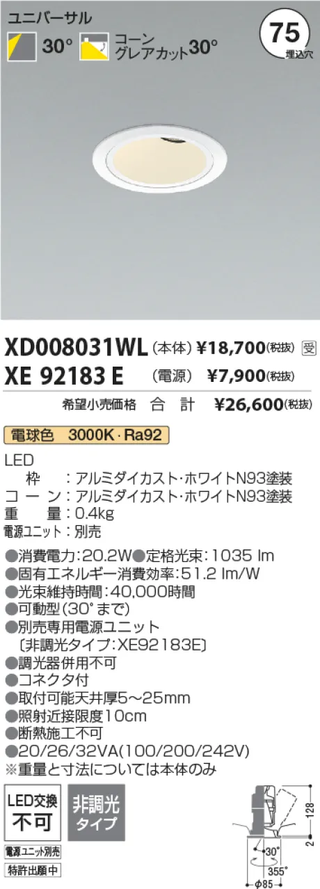 XD008031WL-XE92183E