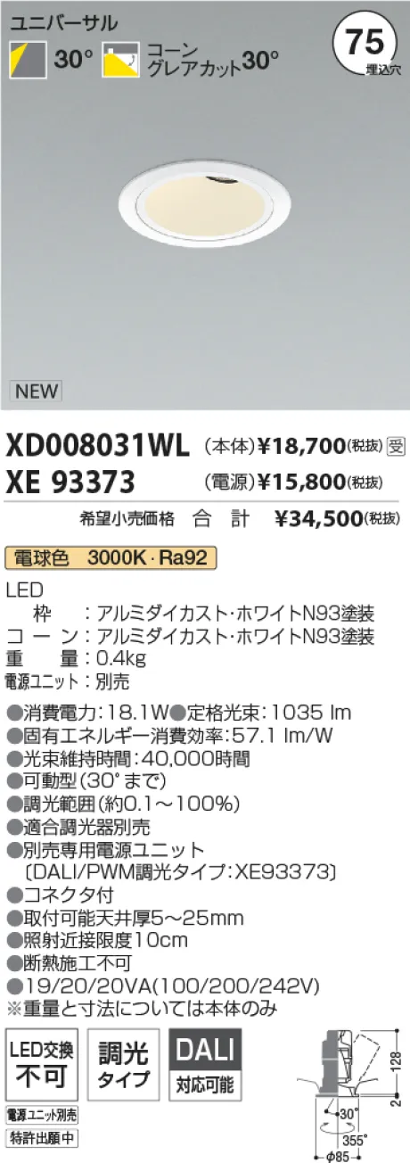 XD008031WL-XE93373