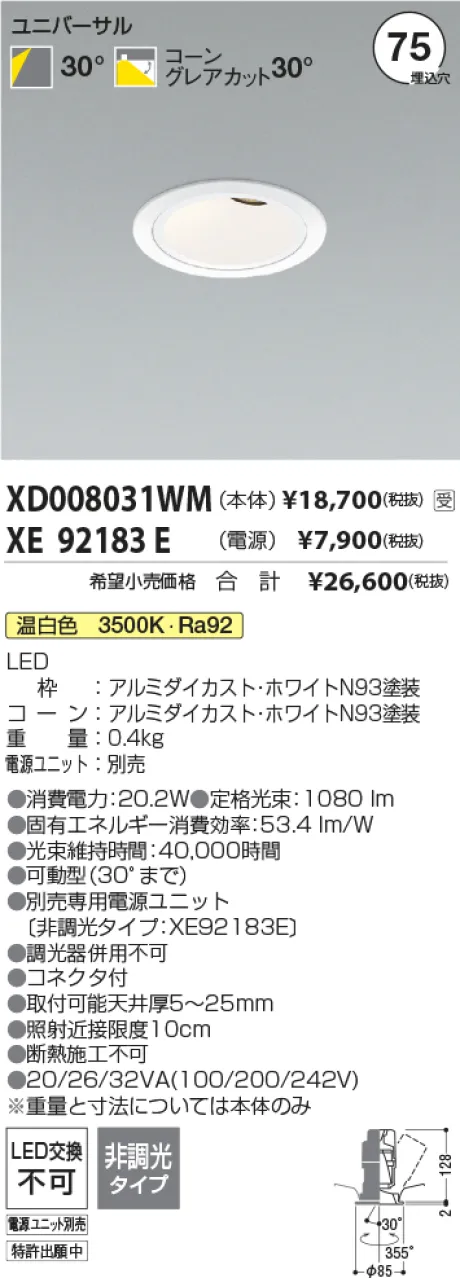 XD008031W...