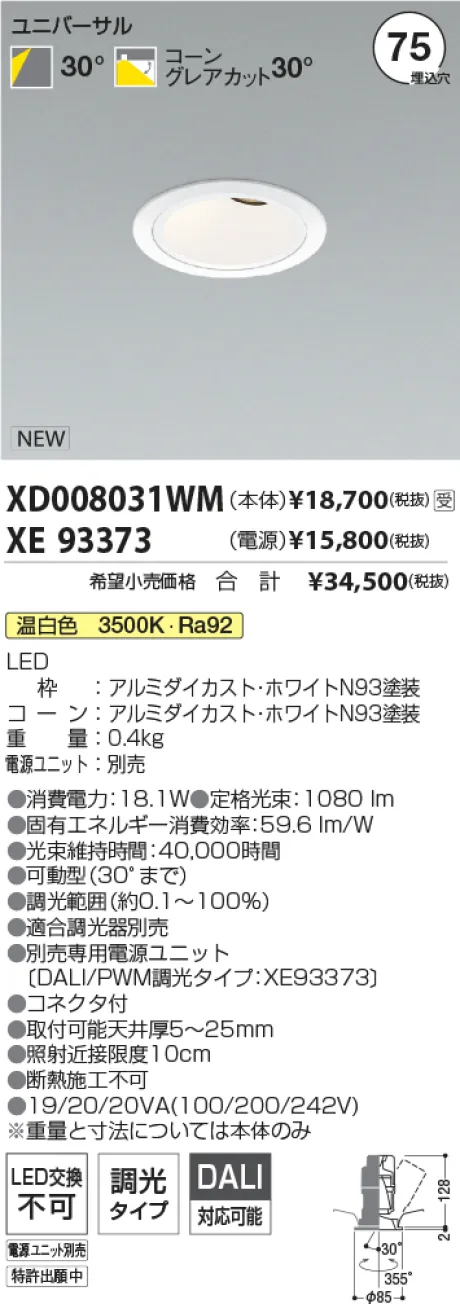 XD008031W...