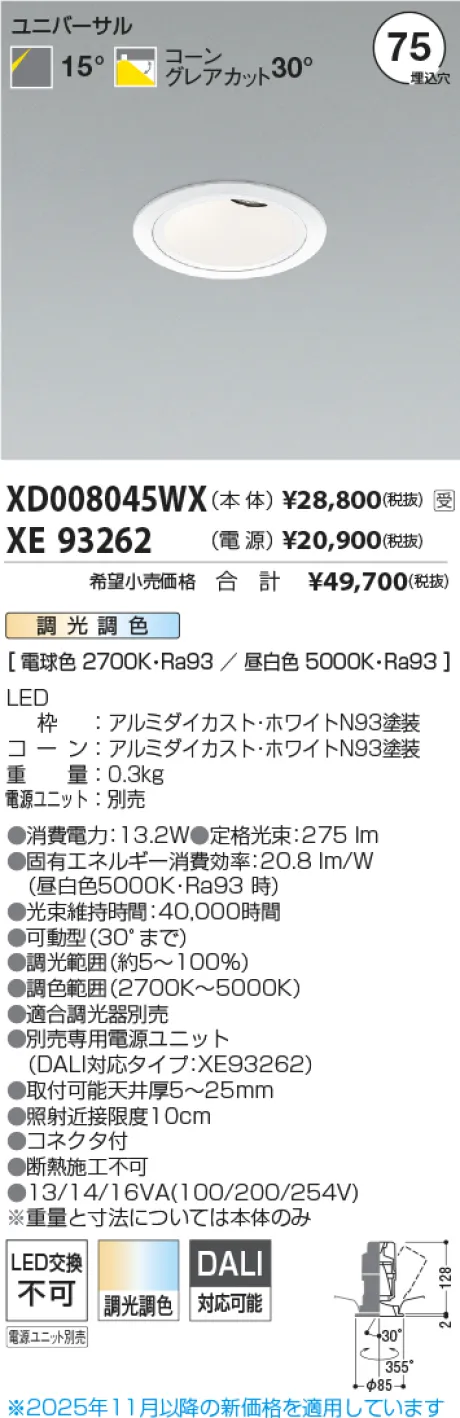 XD008045W...