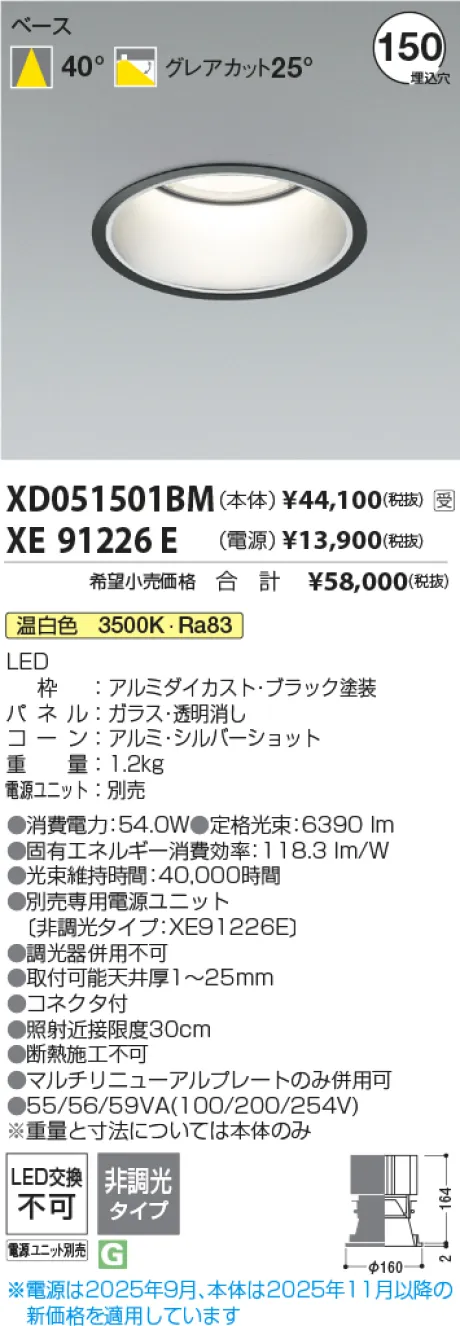XD051501BM