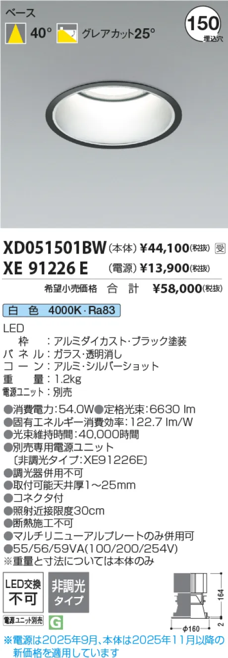 XD051501B...