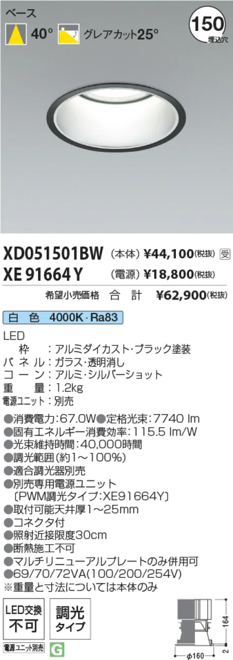 XD051501B...