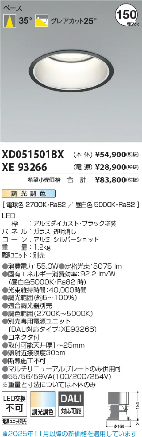 XD051501BX