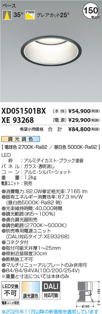 XD051501B...
