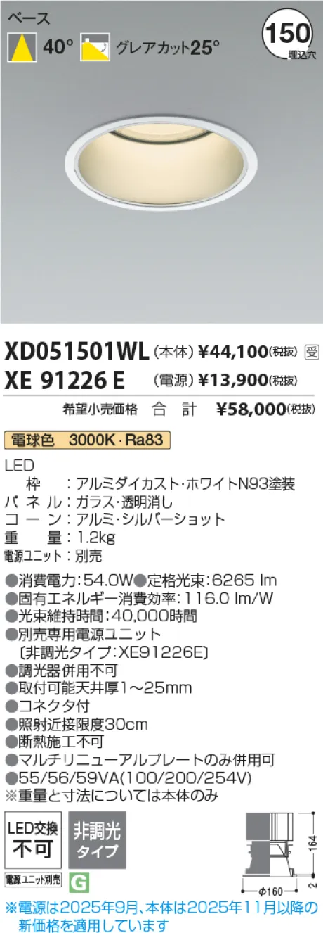 XD051501W...