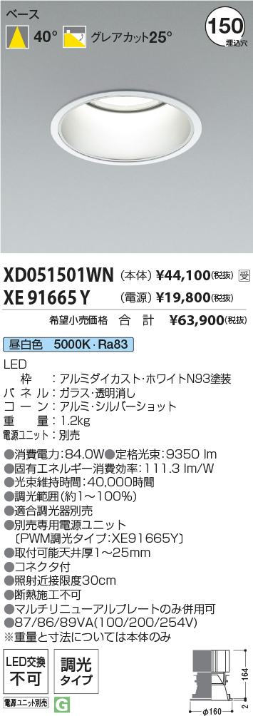 XD051501W...