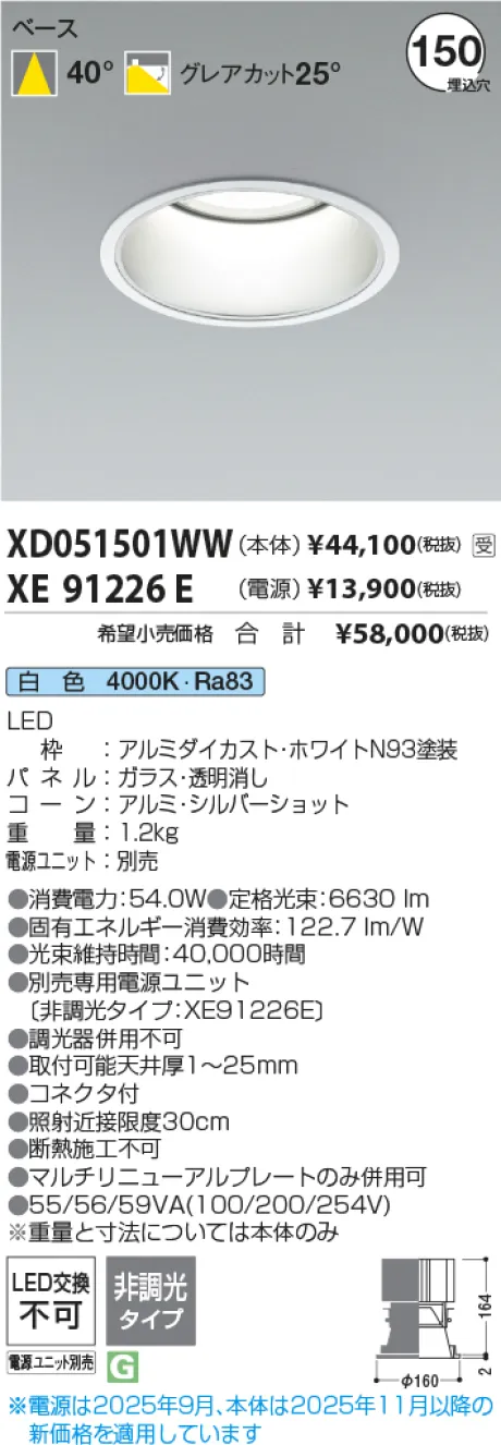 XD051501WW-XE91226E