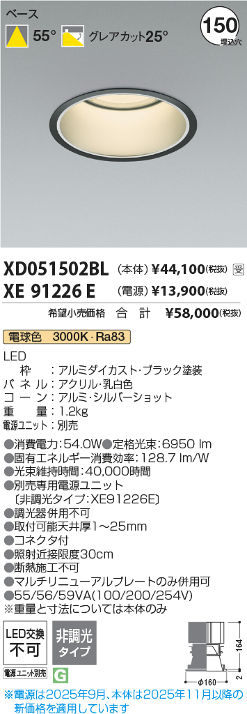 XD051502BL-XE91226E