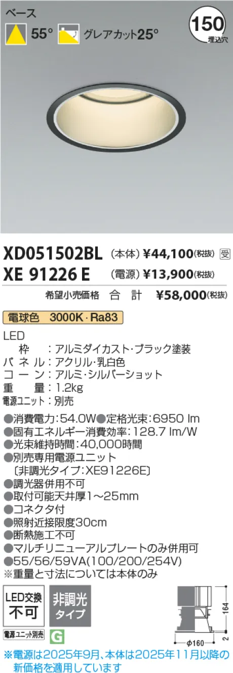 XD051502BL