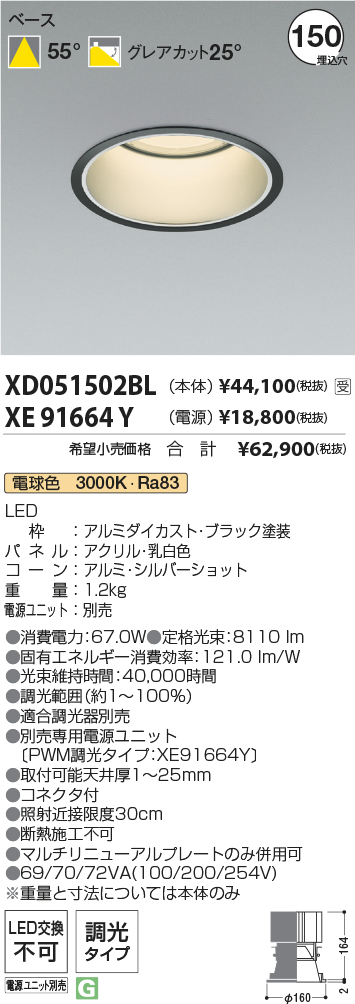 XD051502B...