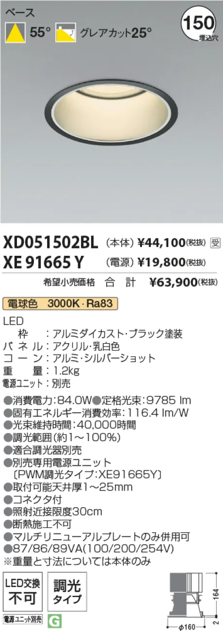 XD051502BL-XE91665Y