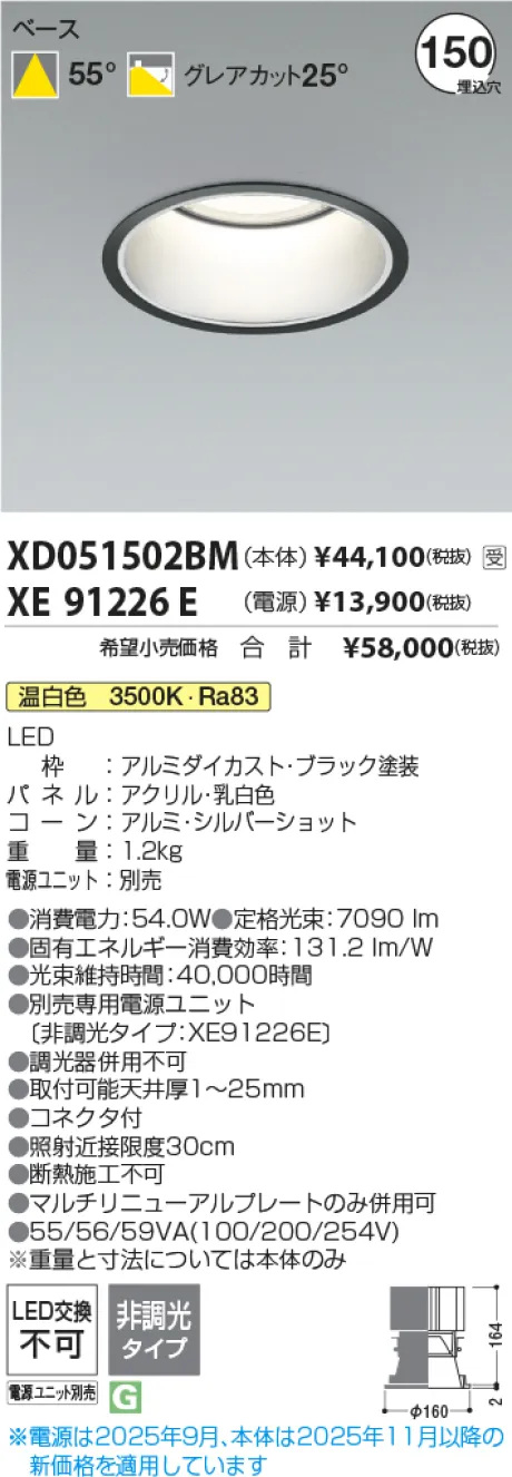 XD051502BM-XE91226E