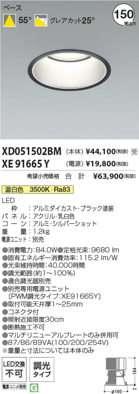 XD051502B...