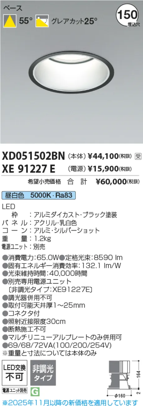 XD051502BN-XE91227E
