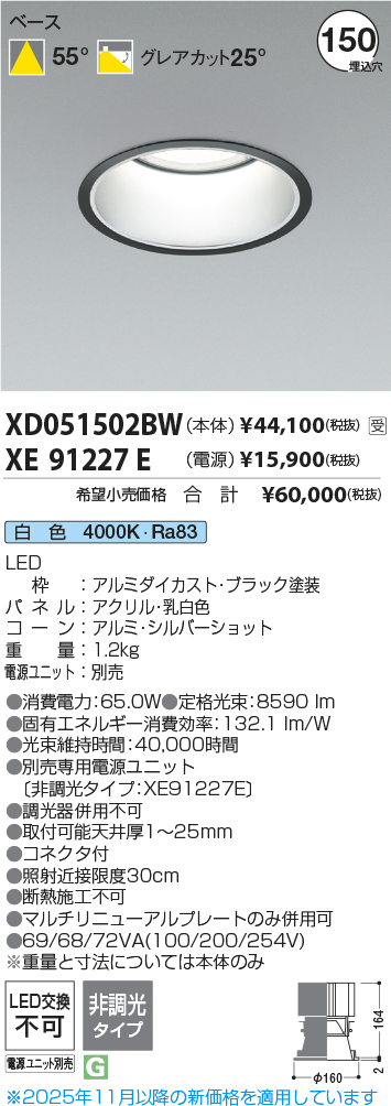 XD051502BW-XE91227E