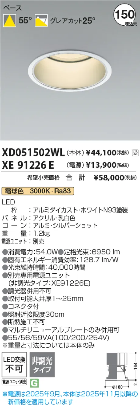 XD051502W...