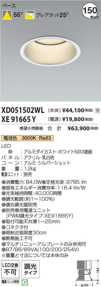XD051502WL-XE91665Y