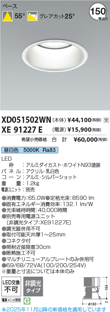 XD051502W...
