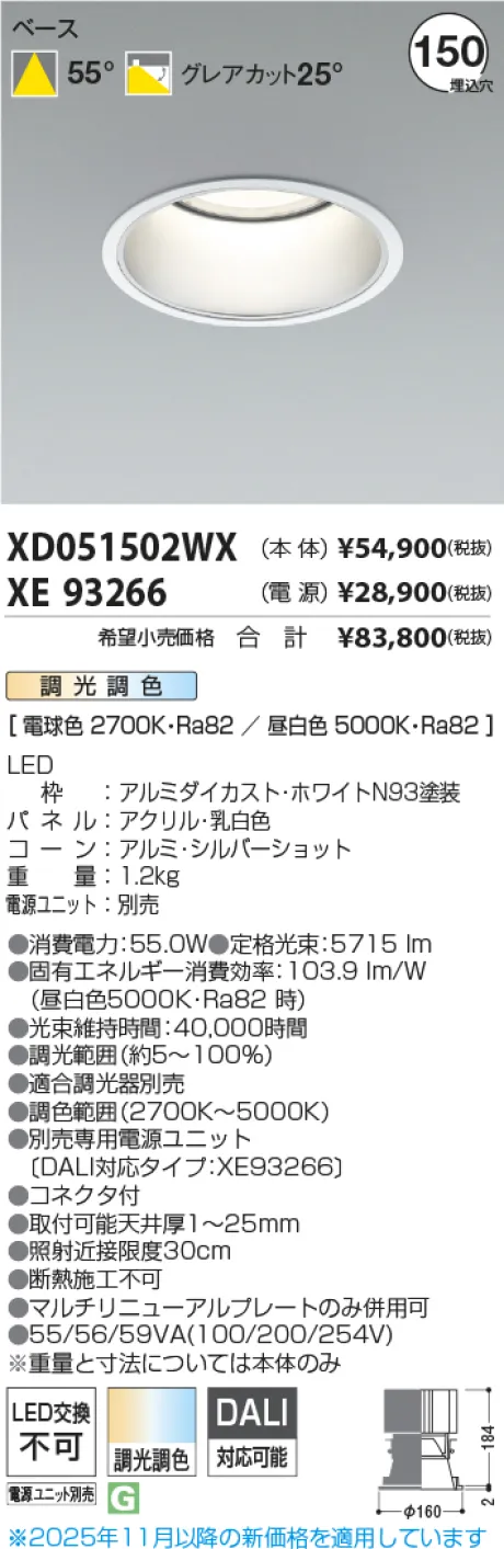 XD051502WX