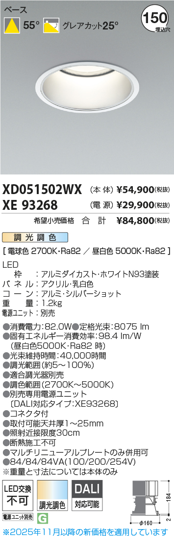 XD051502W...