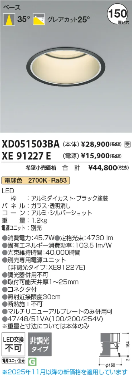 XD051503BA-XE91227E