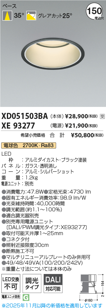 XD051503BA-XE93277
