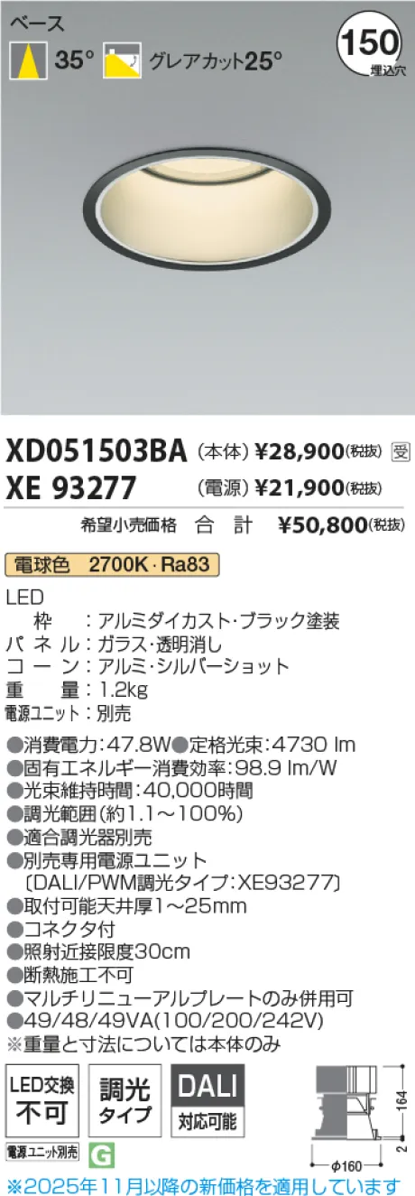 XD051503BA-XE93277