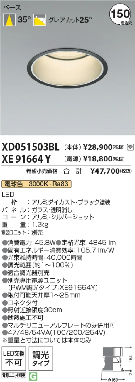 XD051503BL-XE91664Y