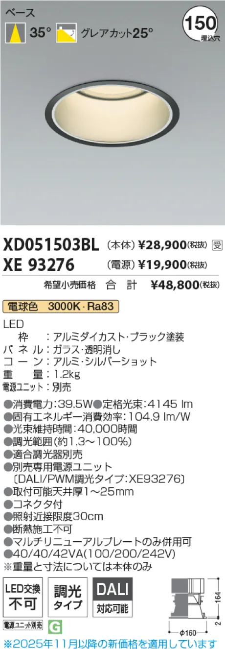 XD051503BL-XE93276