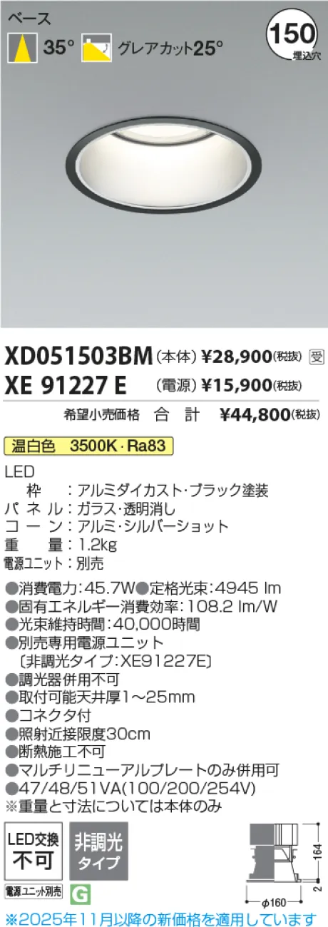 XD051503BM-XE91227E