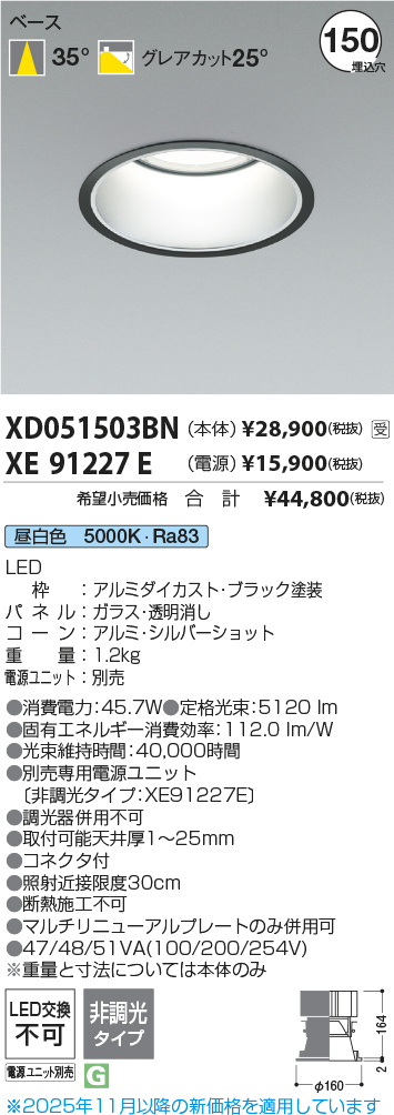 XD051503BN-XE91227E