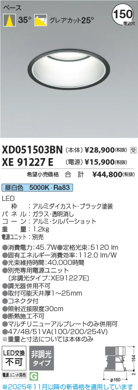 XD051503BN-XE91227E
