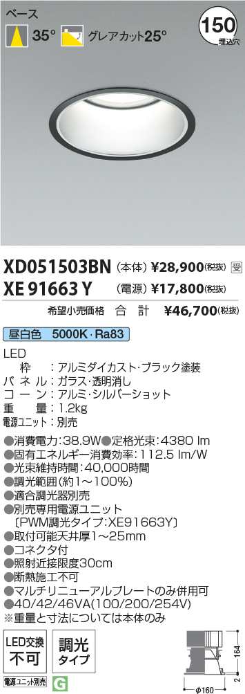 XD051503B...